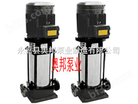 GDL立式多级管道泵，立式多级泵，立式多级管道离心泵，不锈钢多级泵