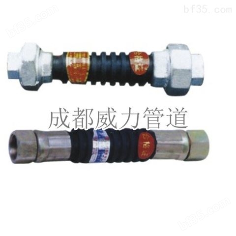 重庆 JGD-B1风机盘管橡胶接头管道减振器 耐高压缓震