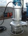 XWQ-不锈钢潜水排污泵/耐酸碱潜污泵