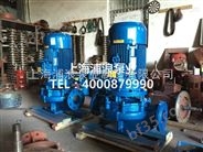 管道离心泵，管道泵上海生产品牌，ISG立式单级管道离心泵