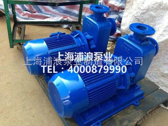 ZX自吸泵，上海自吸泵生产品牌，ZX自吸离心泵