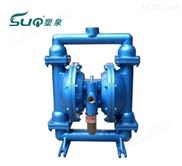 供应QBY-100气动隔膜泵参数,单向气动隔膜泵,煤矿用气动隔膜泵
