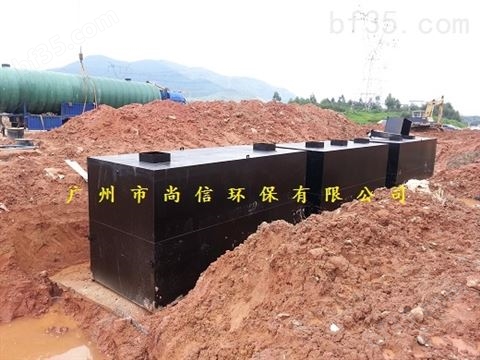广东地埋式生活污水处理系统装置
