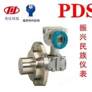 重庆川仪PDS423H-1GS0-A1DN/G61/G81绝压变送器川仪重庆PDS变送器
