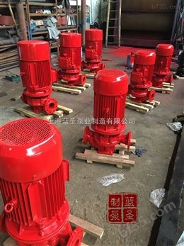XBD消防立式稳压喷淋泵