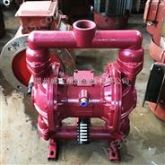 QBY型铸铁气动隔膜泵，铸铁丁晴橡胶膜片气动隔膜泵