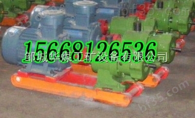 3BZ36/3矿用阻化泵