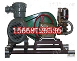 3BZ36/3矿用阻化泵