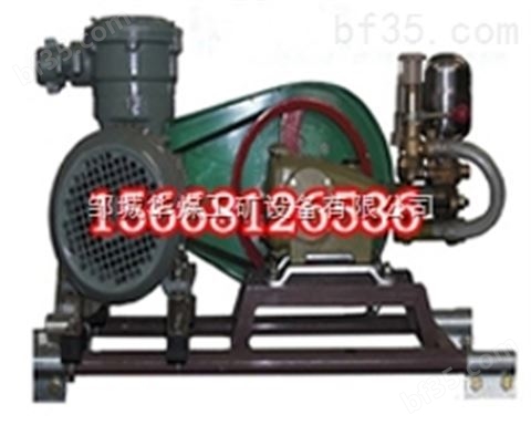 BH-40/2.5煤矿用灭火液压泵