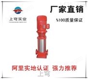 多级泵消防多级泵增压稳压泵