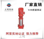 多级泵消防多级泵增压稳压泵