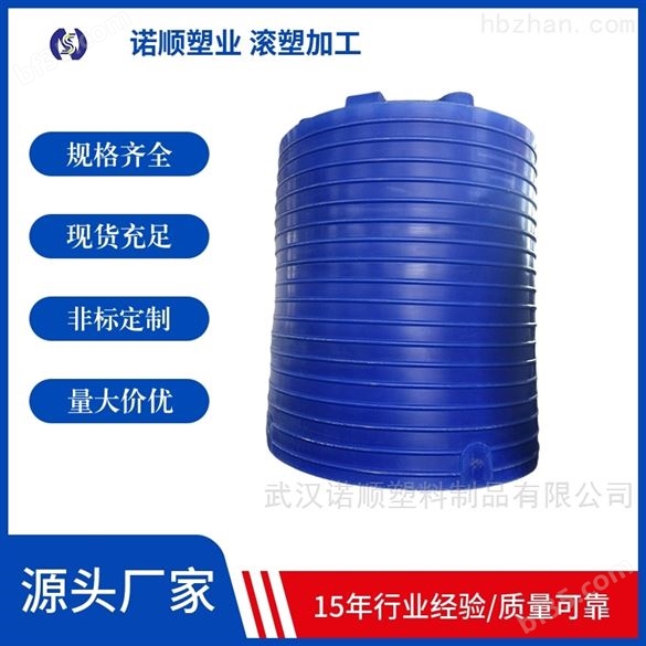 圆柱形PE塑料储水桶价格